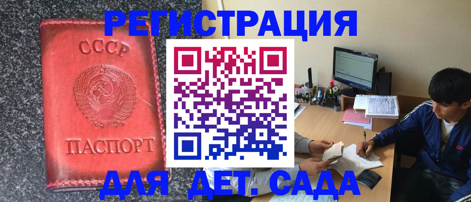 форма 3 в Черепаново